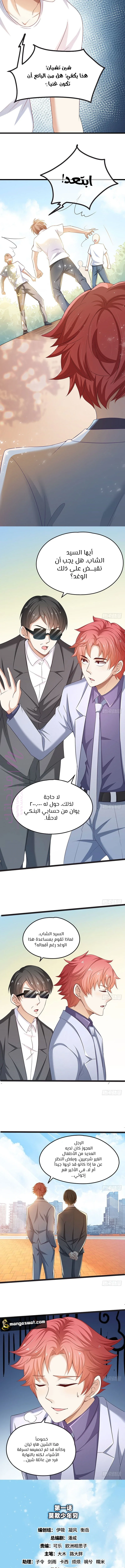 الصفحة 5