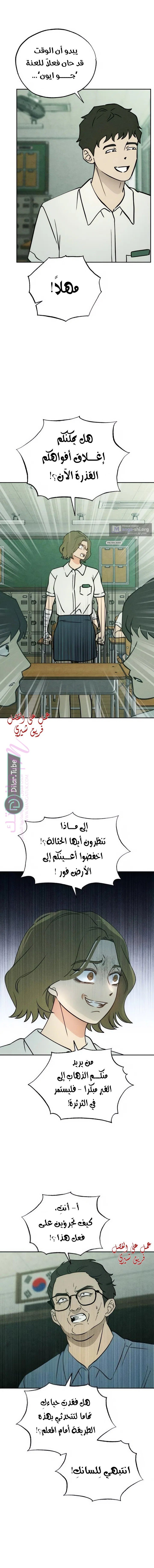 الصفحة 12