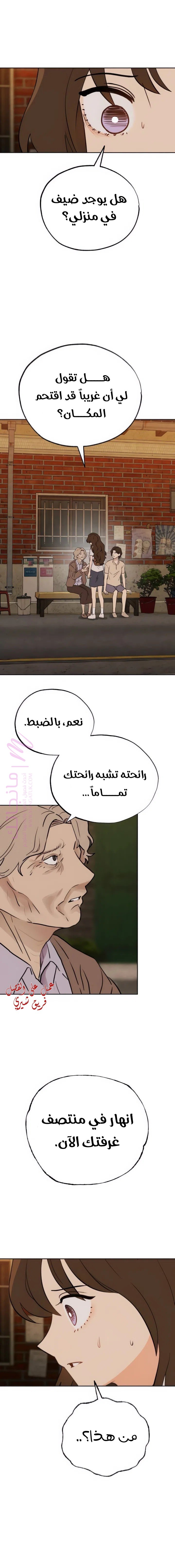 الصفحة 1