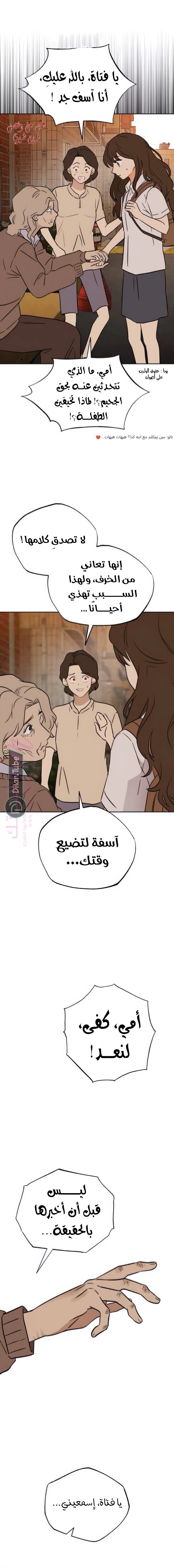 الصفحة 2