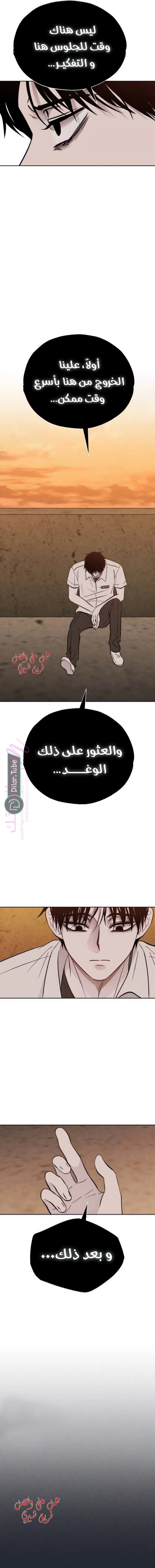 الصفحة 8