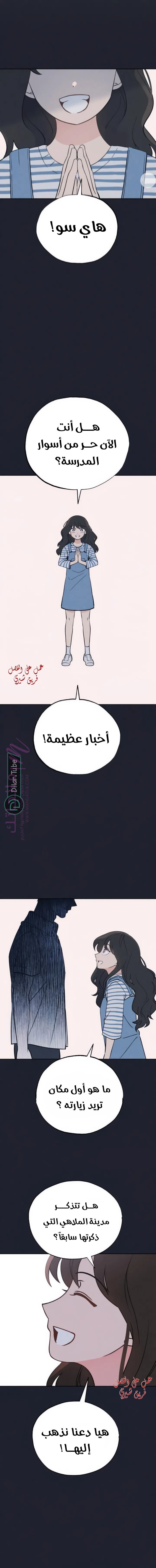 الصفحة 9
