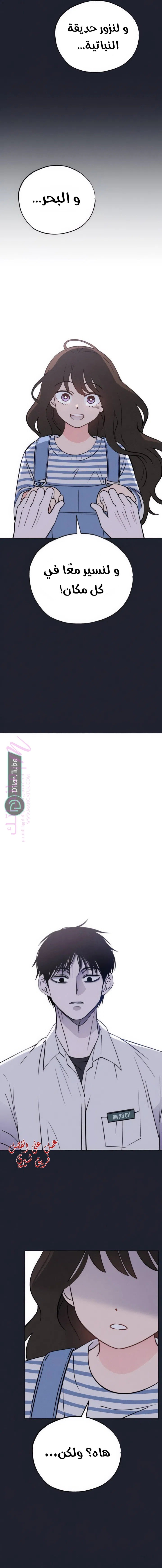 الصفحة 10