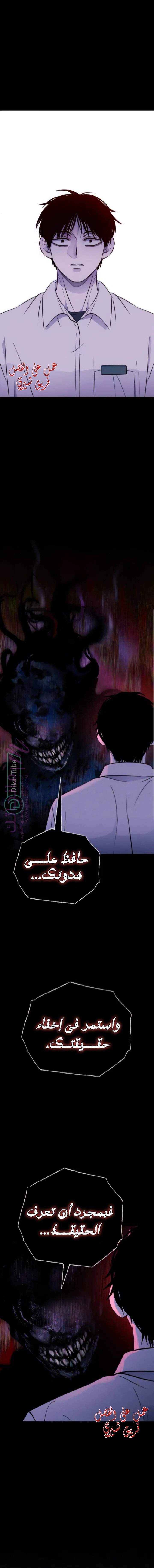 الصفحة 14