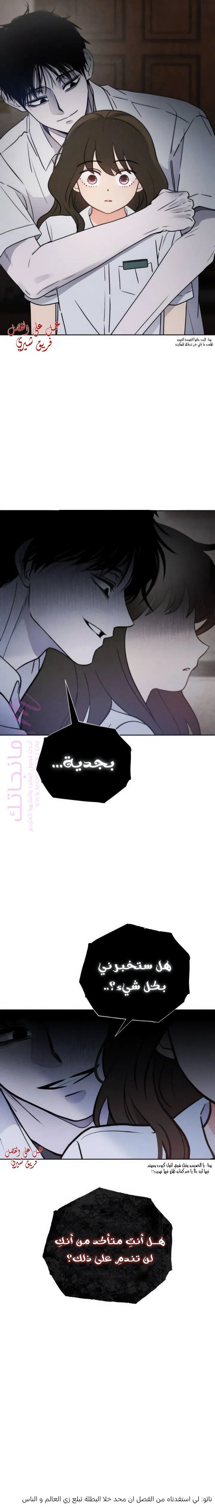 الصفحة 23