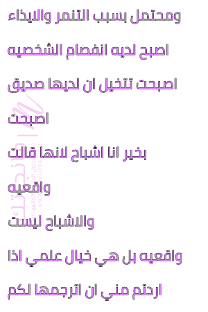 الصفحة 2