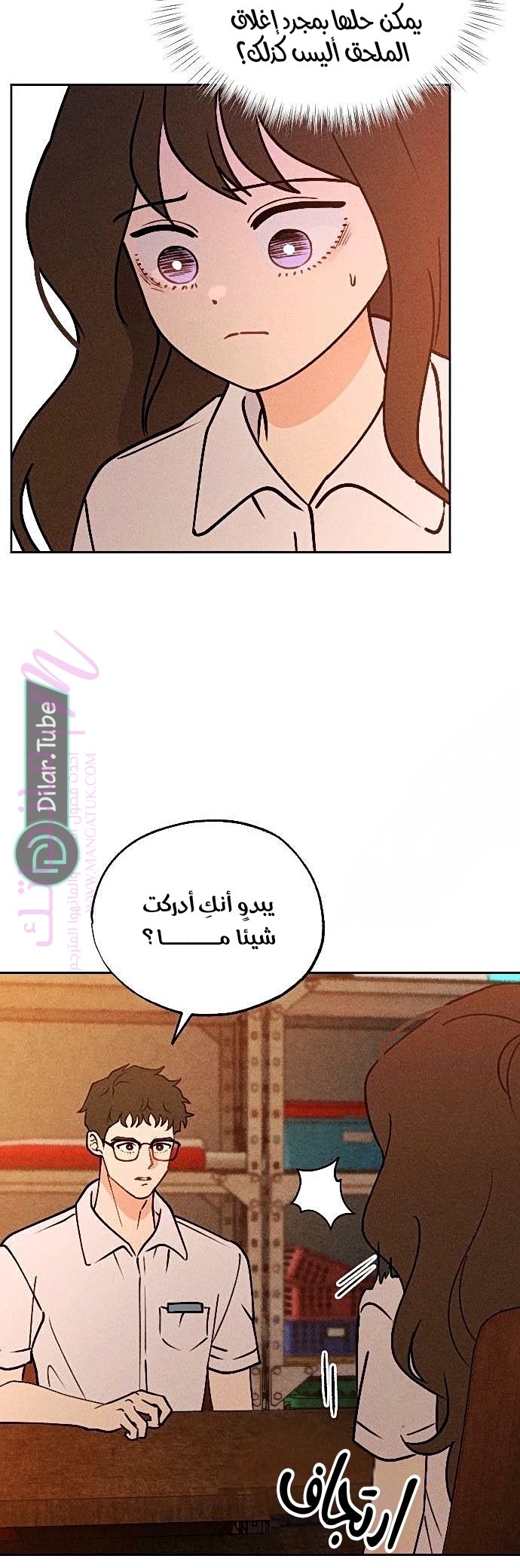 الصفحة 9