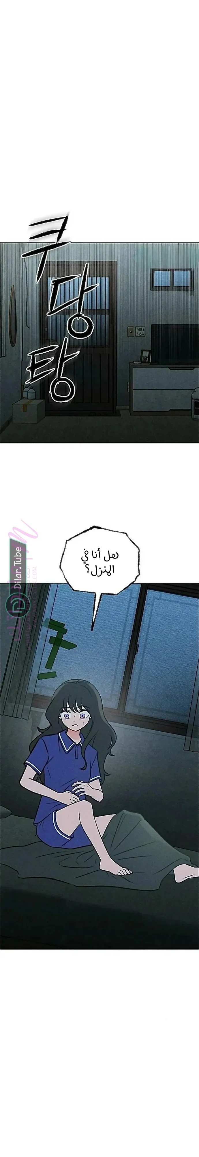الصفحة 3