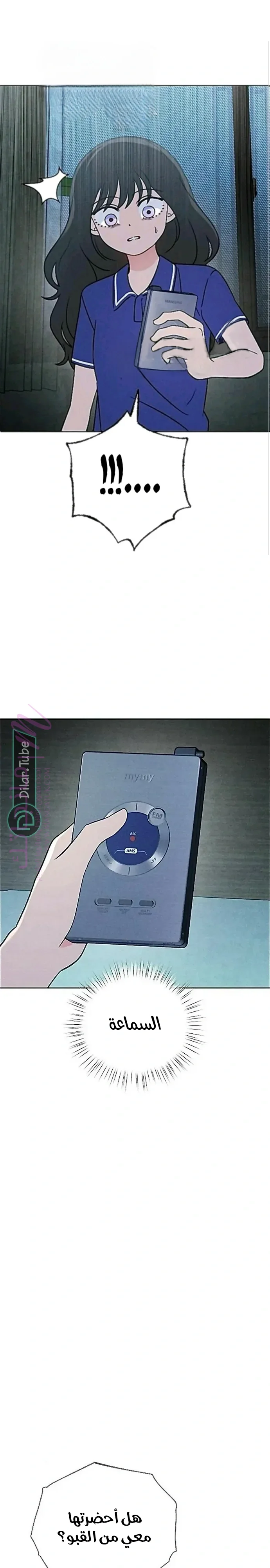 الصفحة 6