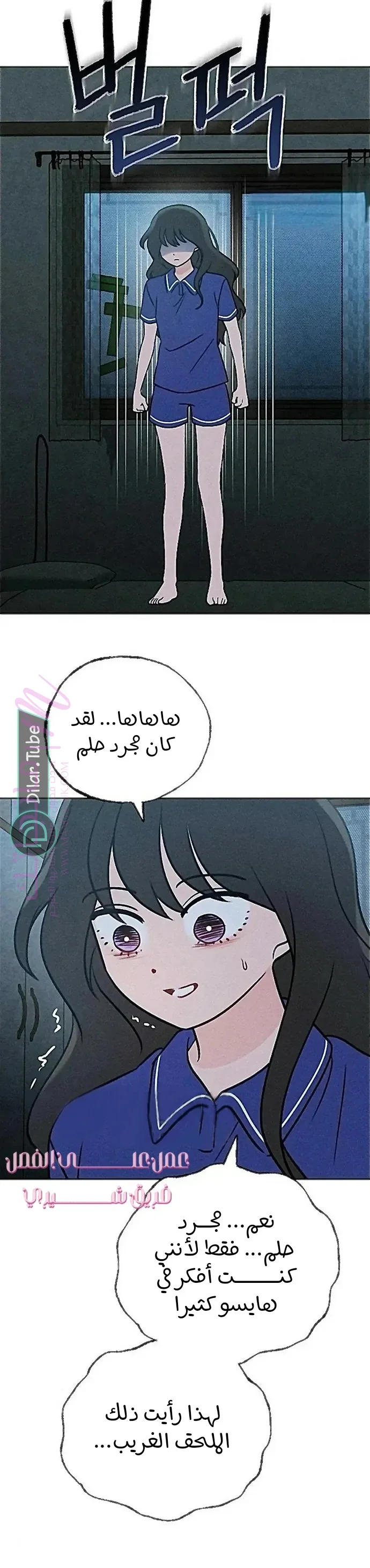 الصفحة 10