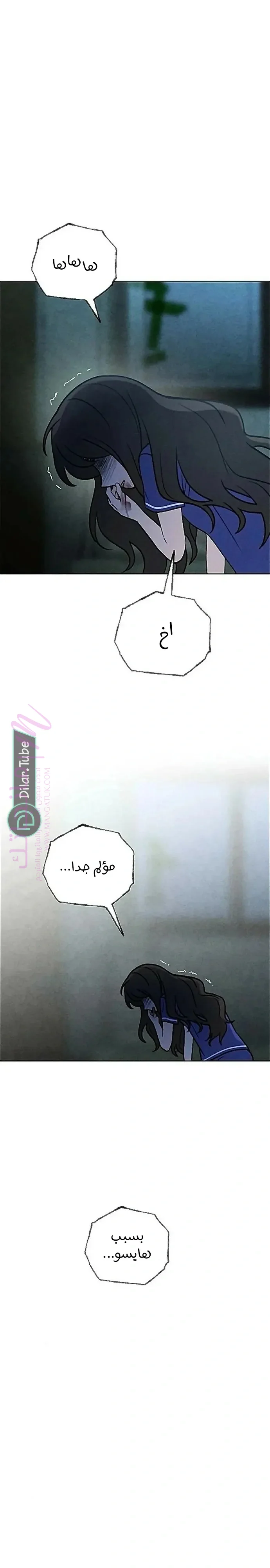 الصفحة 16