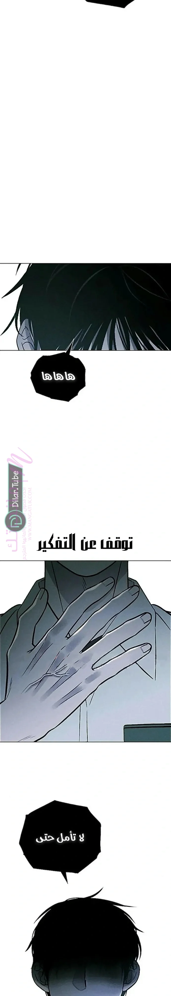 الصفحة 22