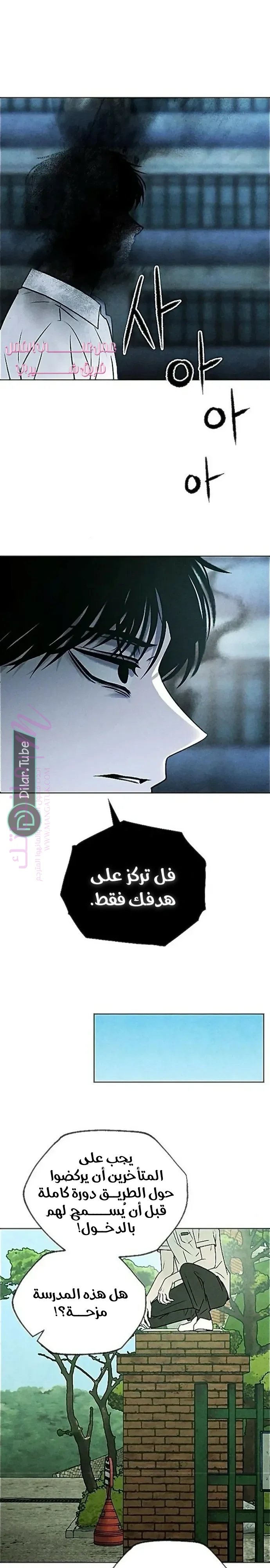 الصفحة 26