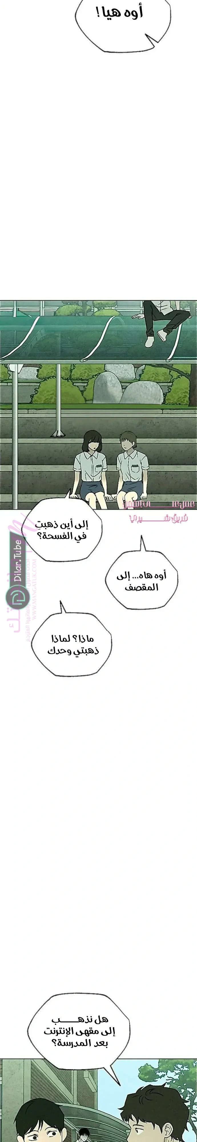 الصفحة 27