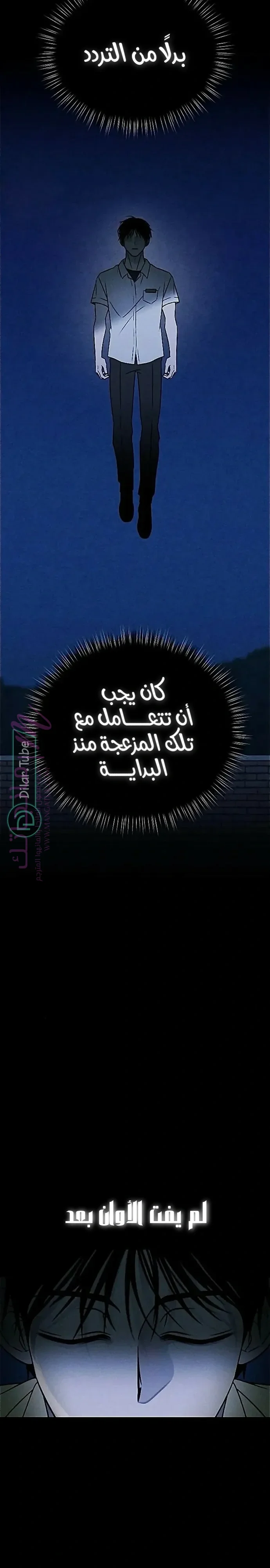 الصفحة 34