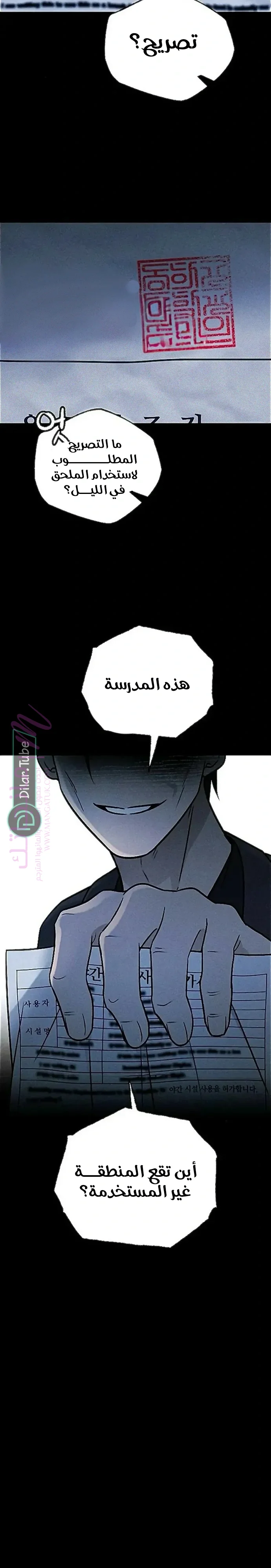 الصفحة 39