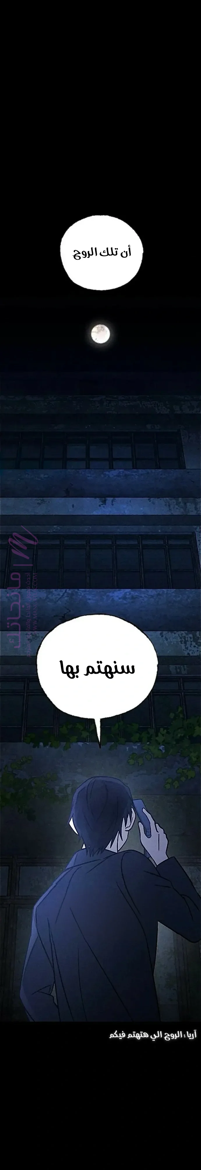 الصفحة 42