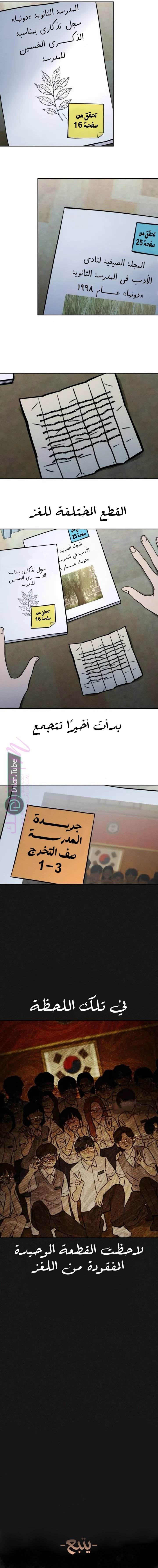 الصفحة 21