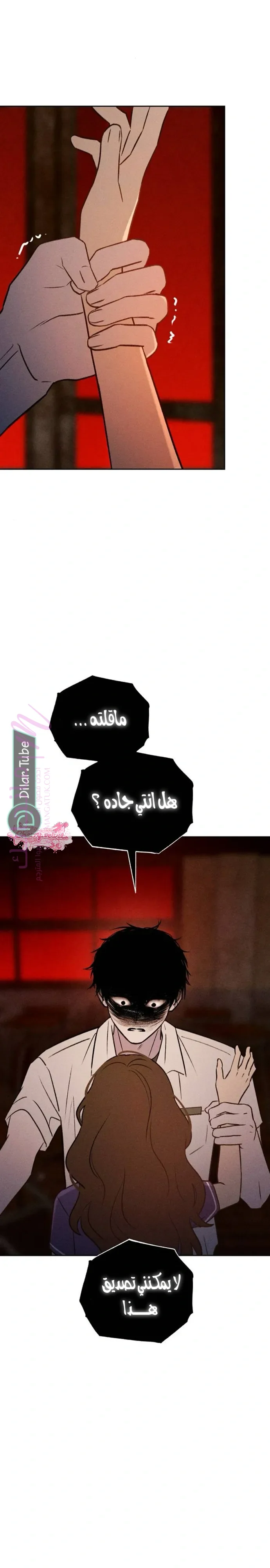 الصفحة 6