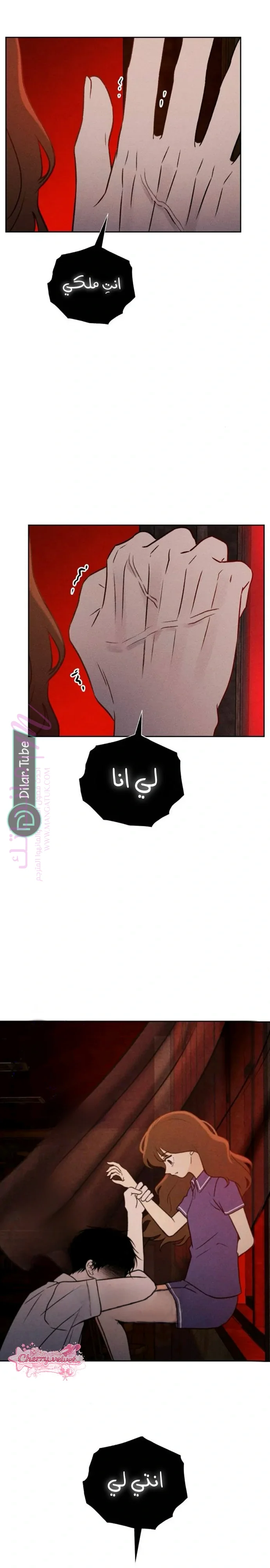 الصفحة 7