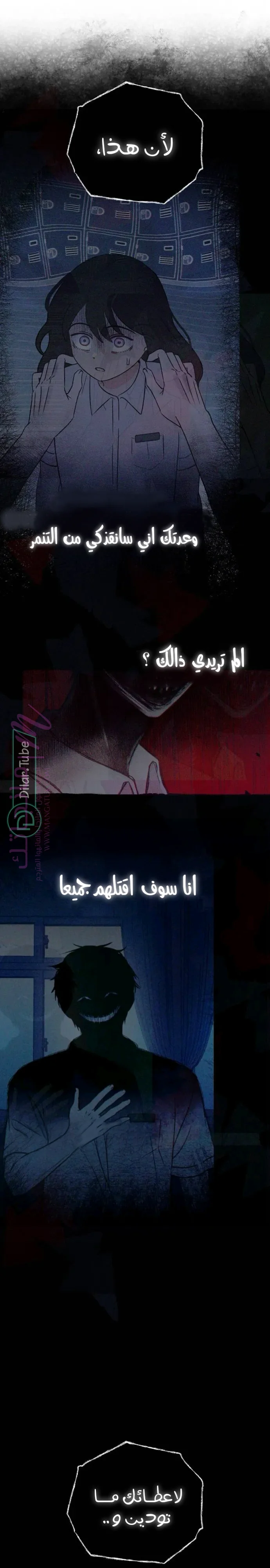 الصفحة 9