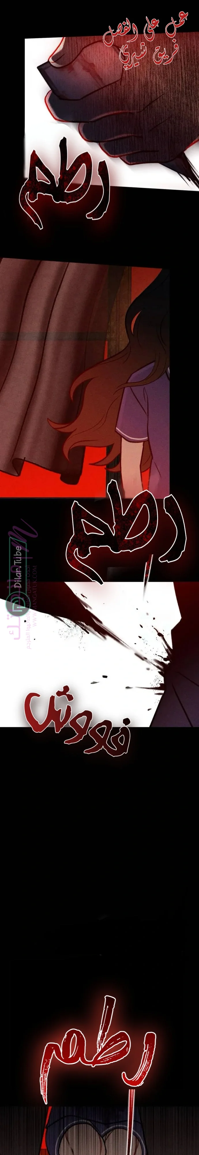 الصفحة 22