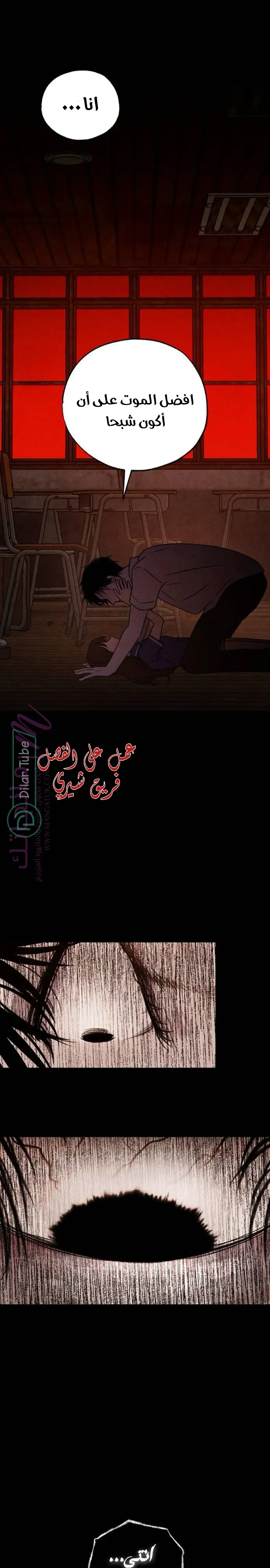 الصفحة 28