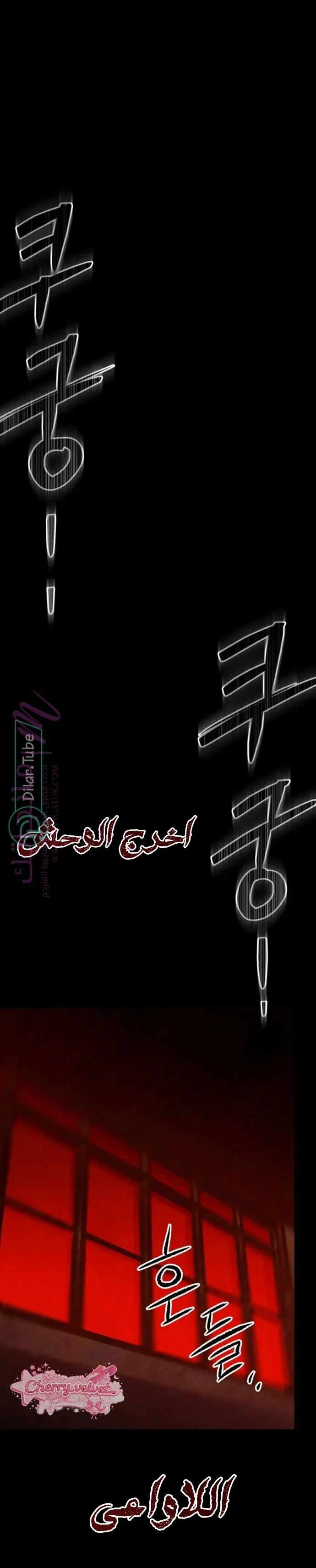 الصفحة 31