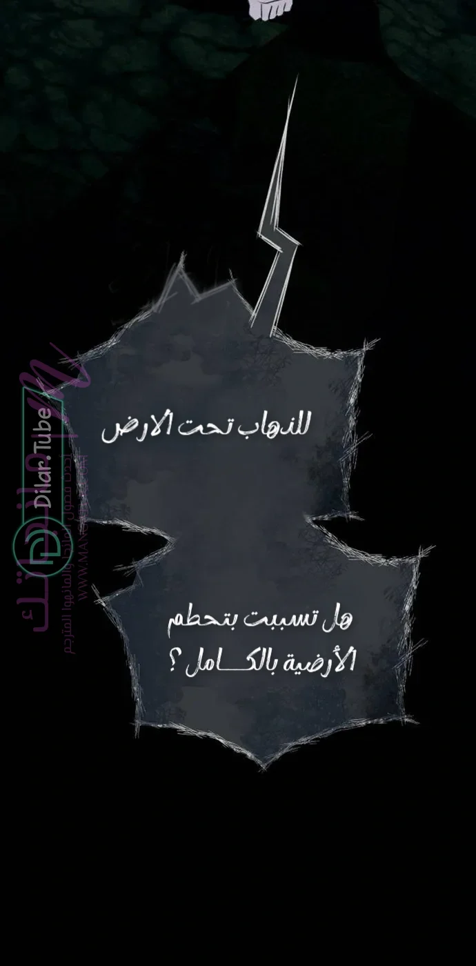 الصفحة 40