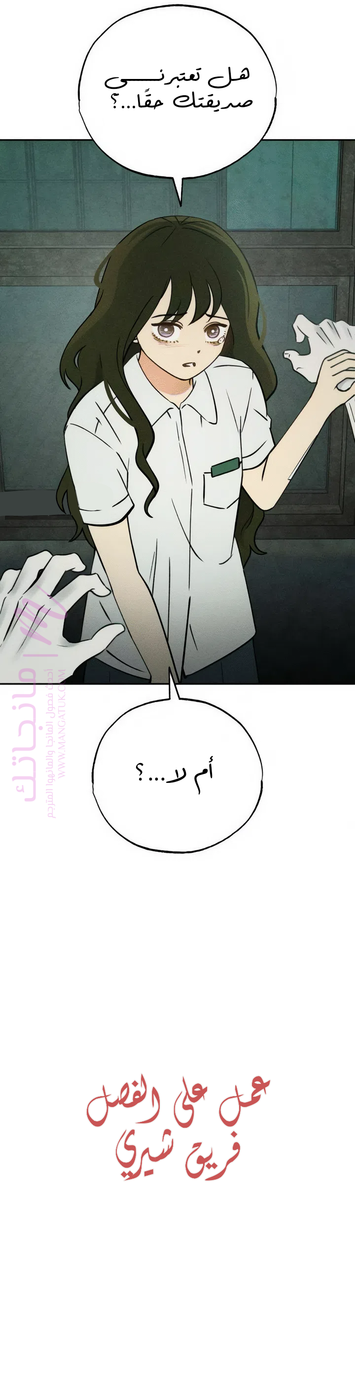الصفحة 12