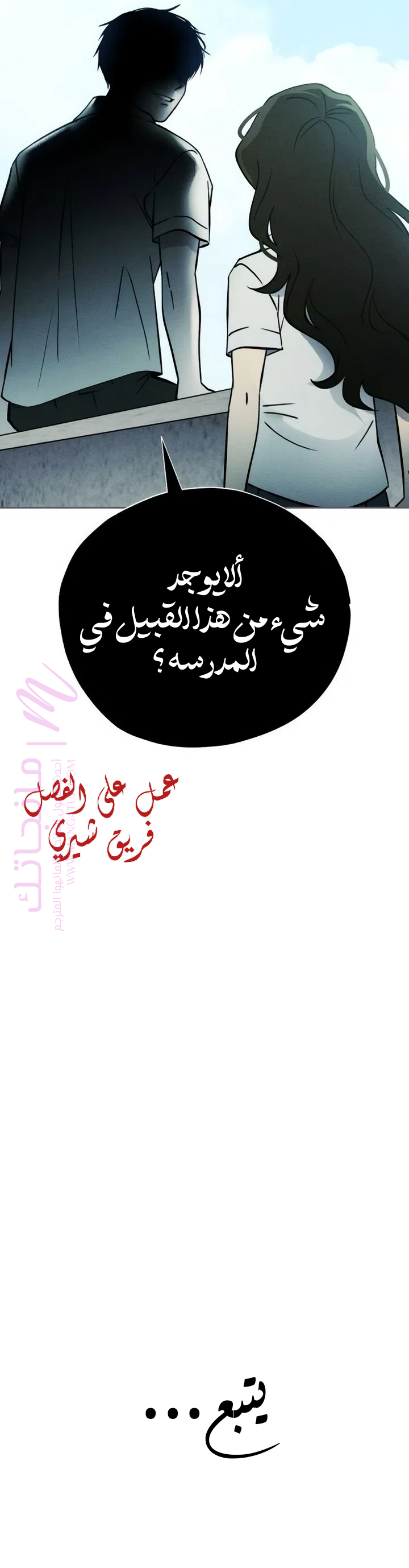 الصفحة 20