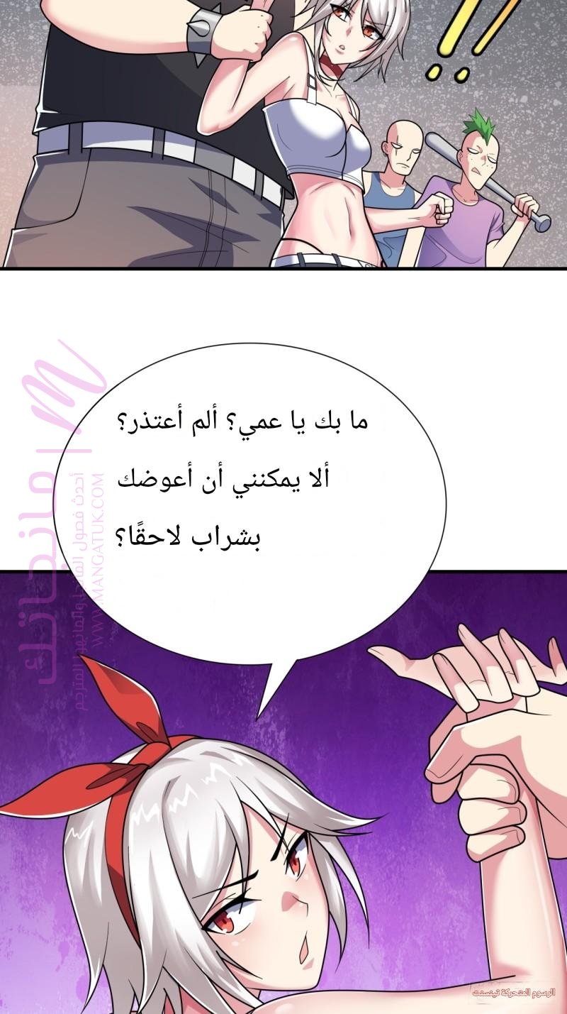الصفحة 16