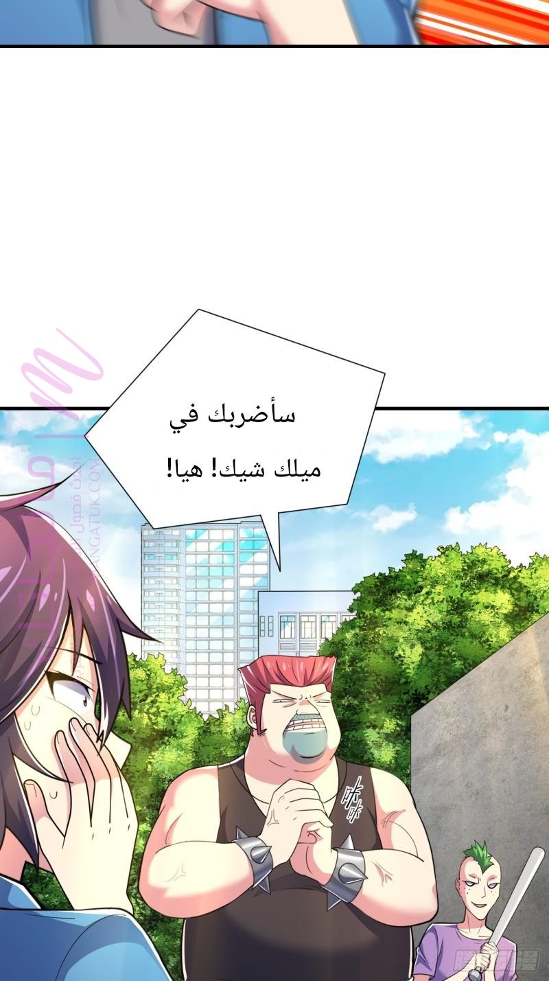 الصفحة 21