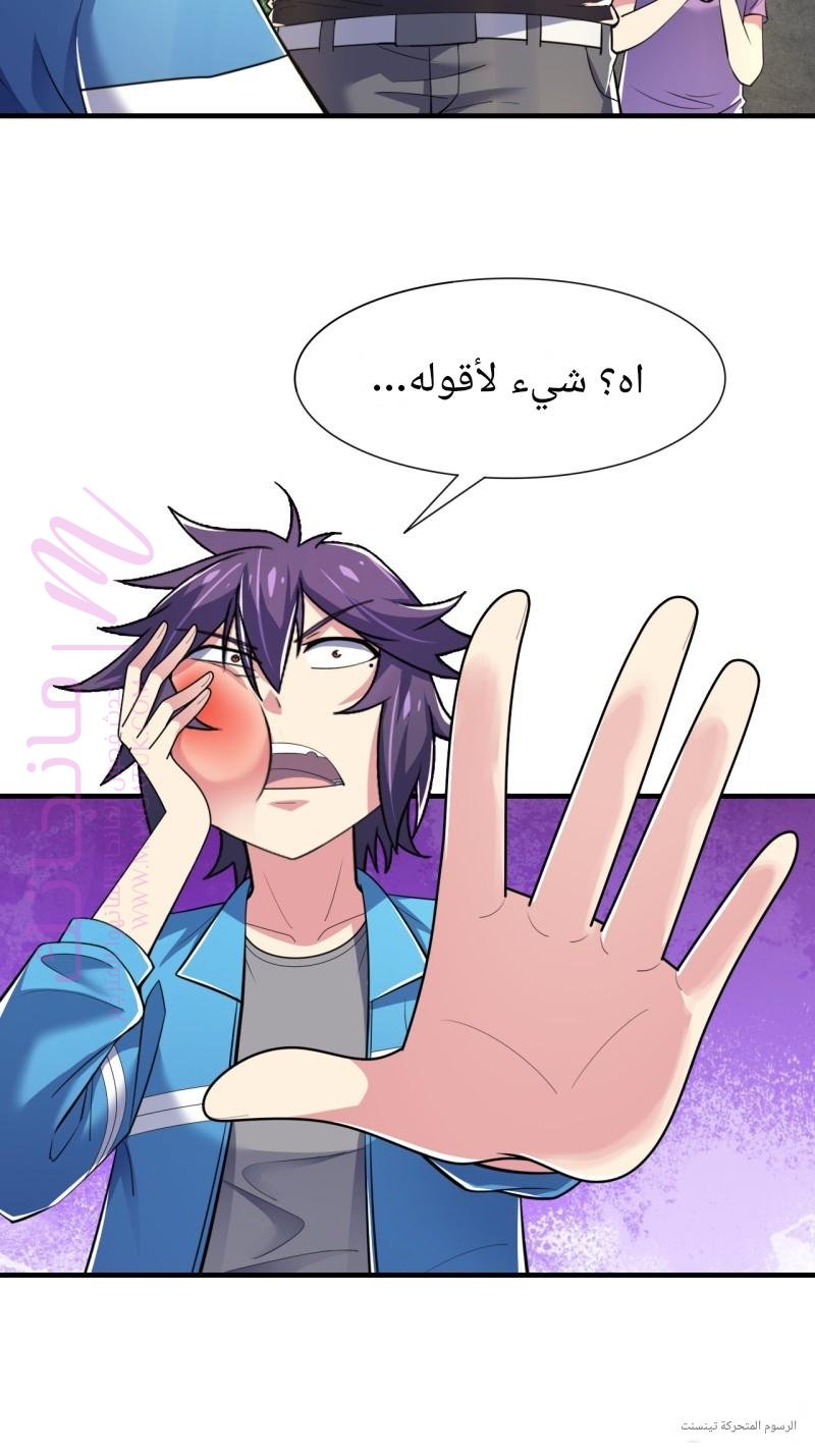 الصفحة 22