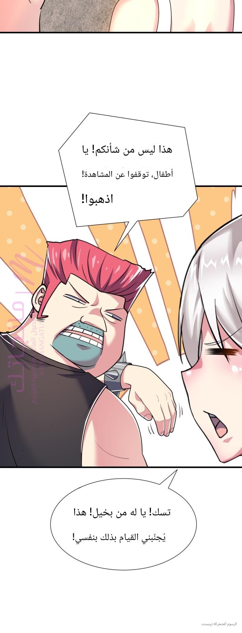 الصفحة 28