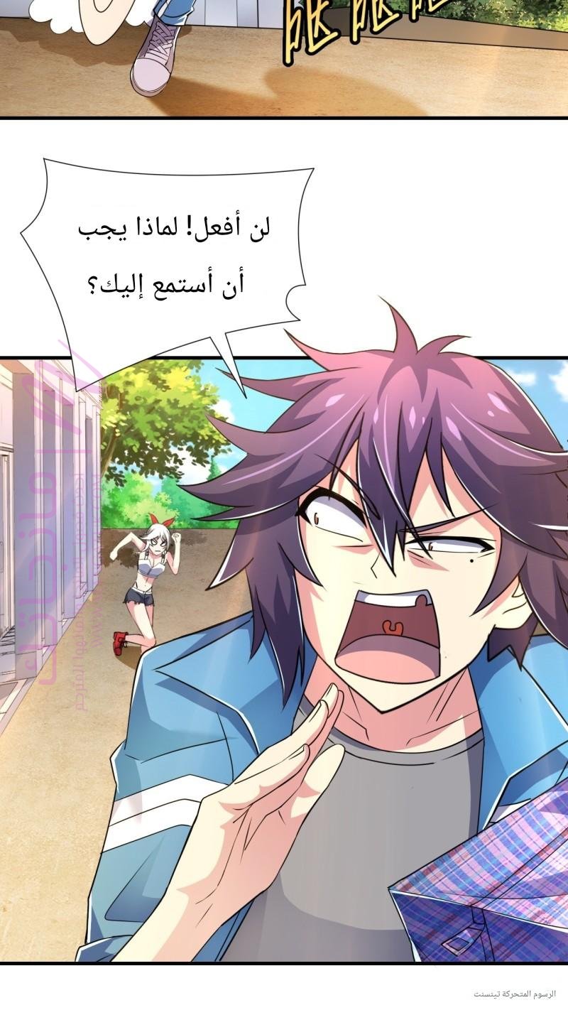 الصفحة 4
