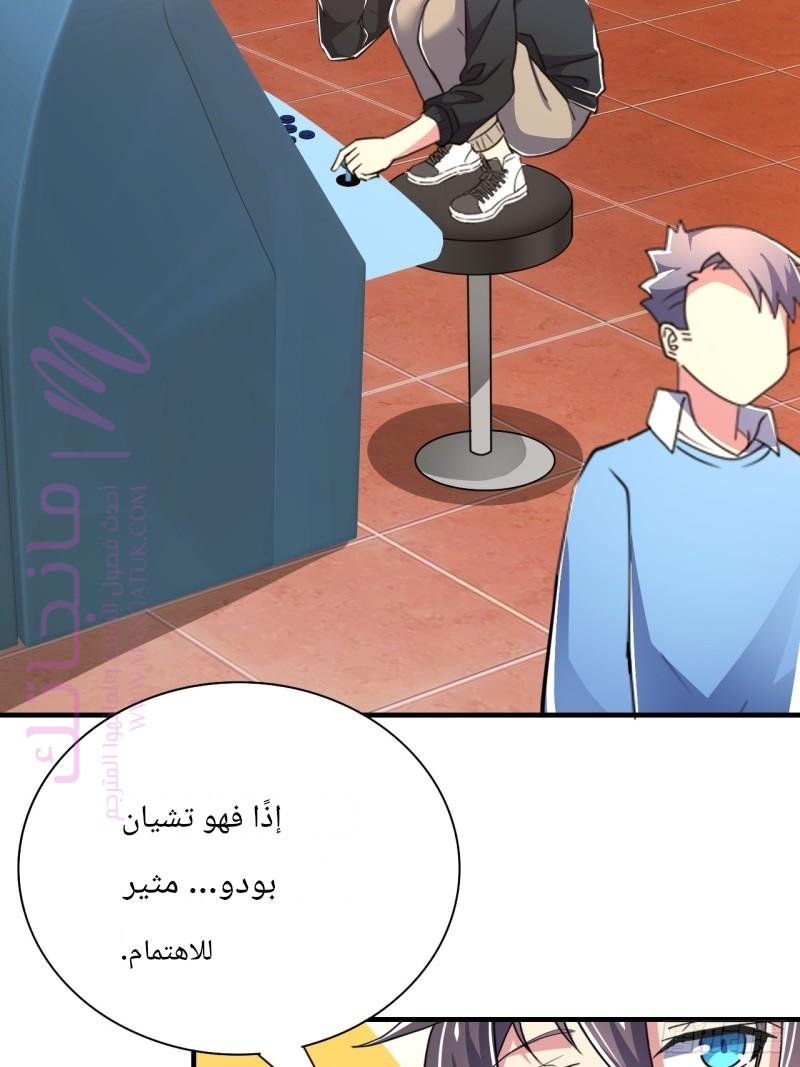 الصفحة 45