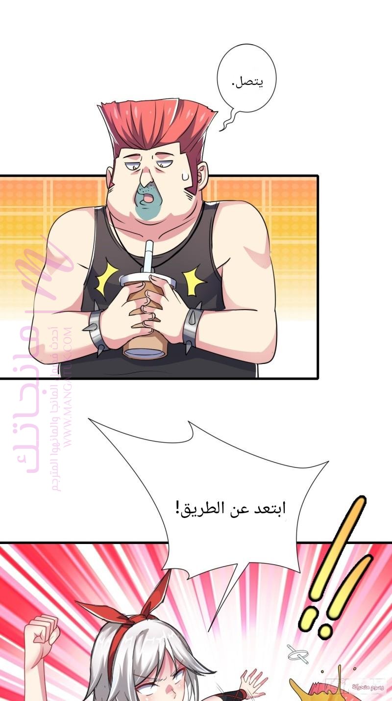 الصفحة 7