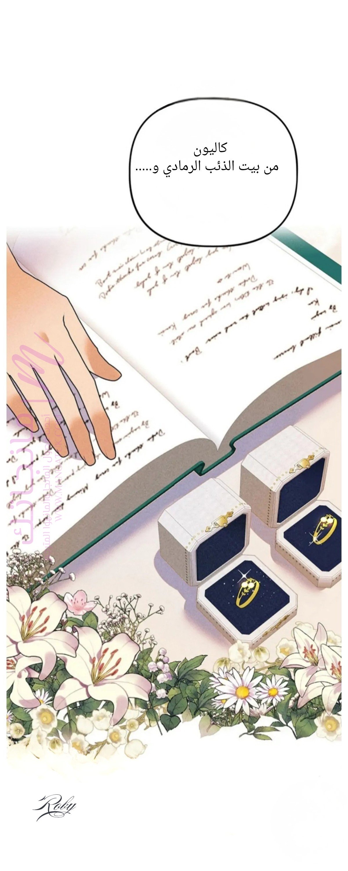 الصفحة 1