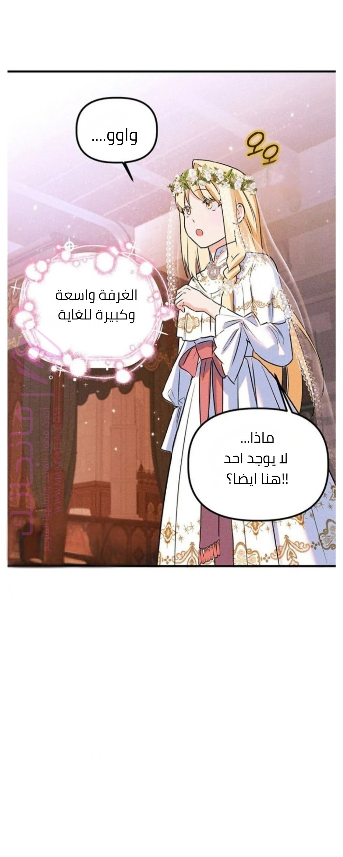 الصفحة 15