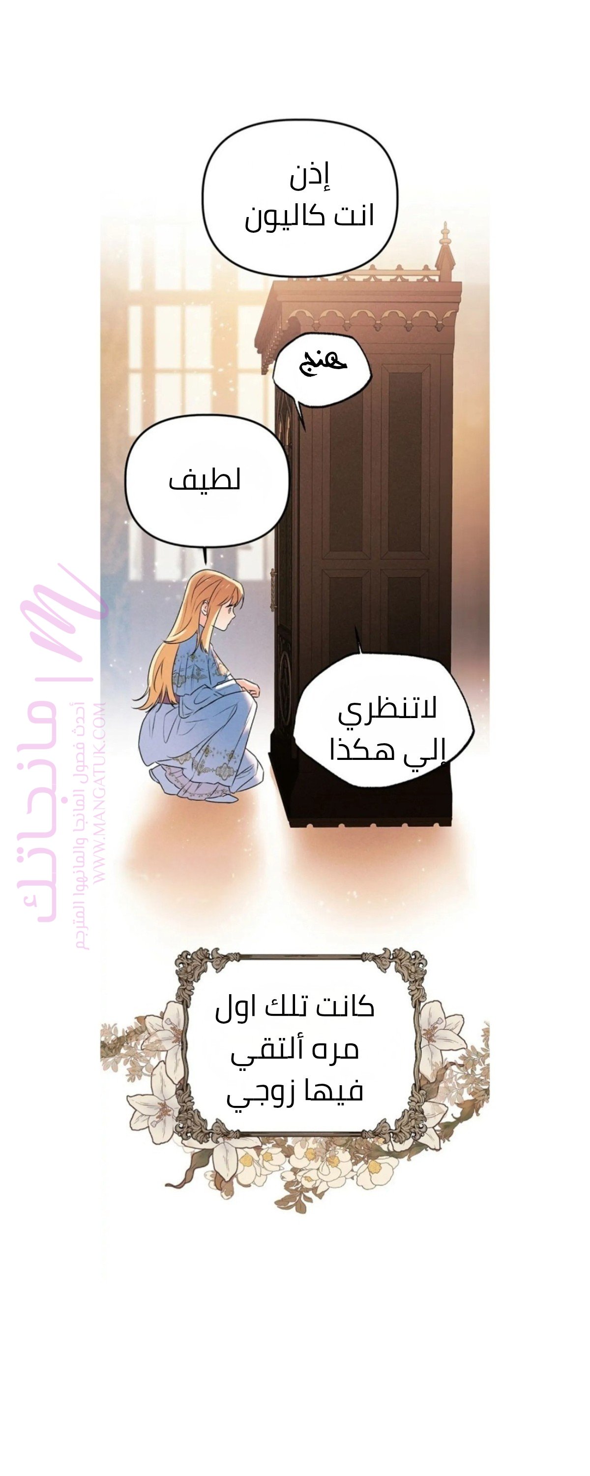 الصفحة 19