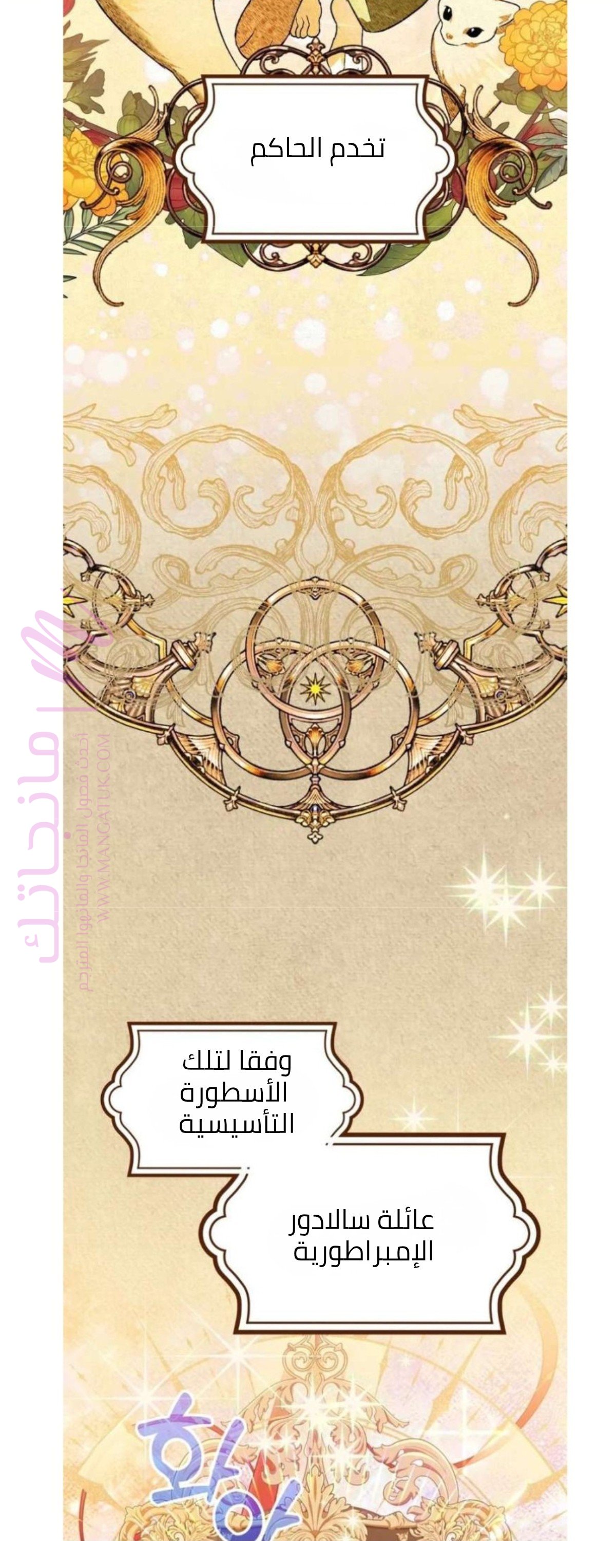 الصفحة 17