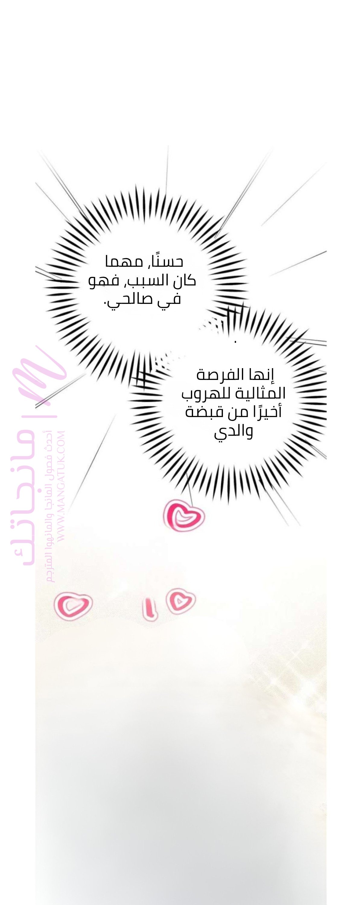 الصفحة 23