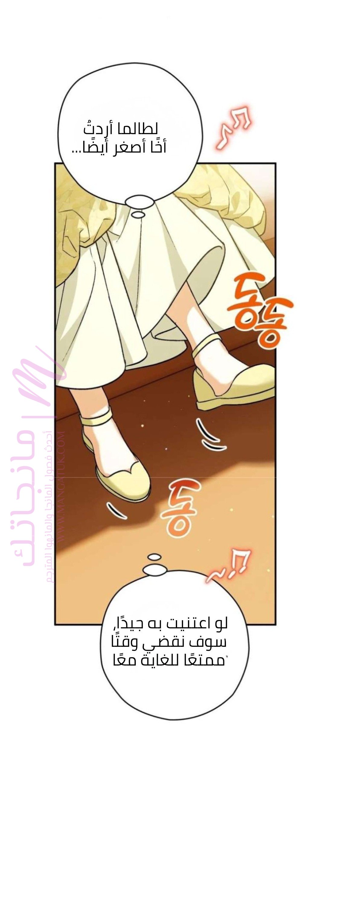 الصفحة 25