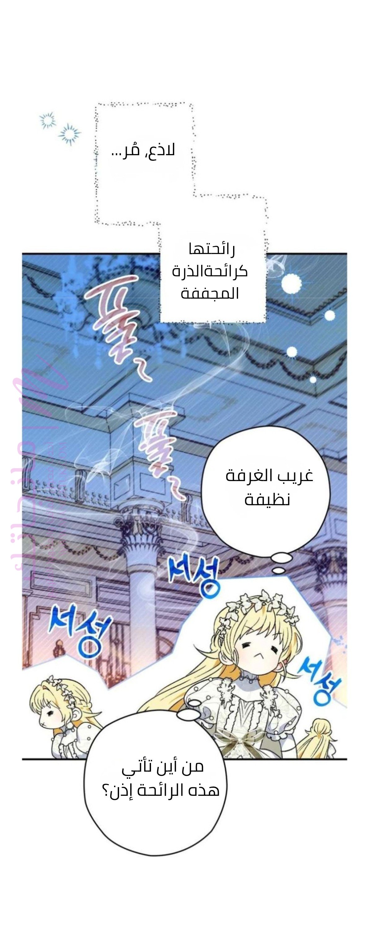 الصفحة 42
