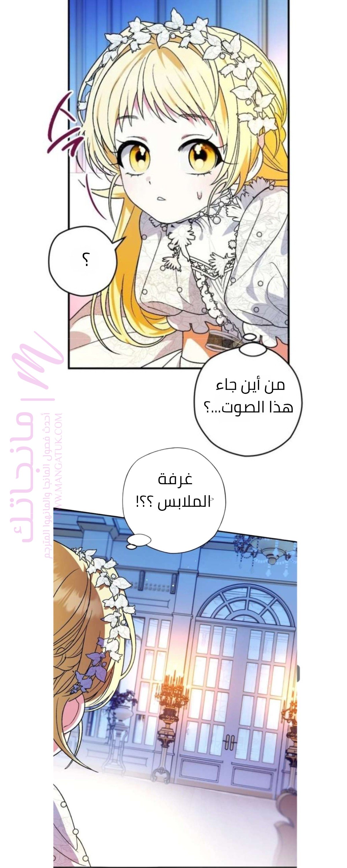 الصفحة 50