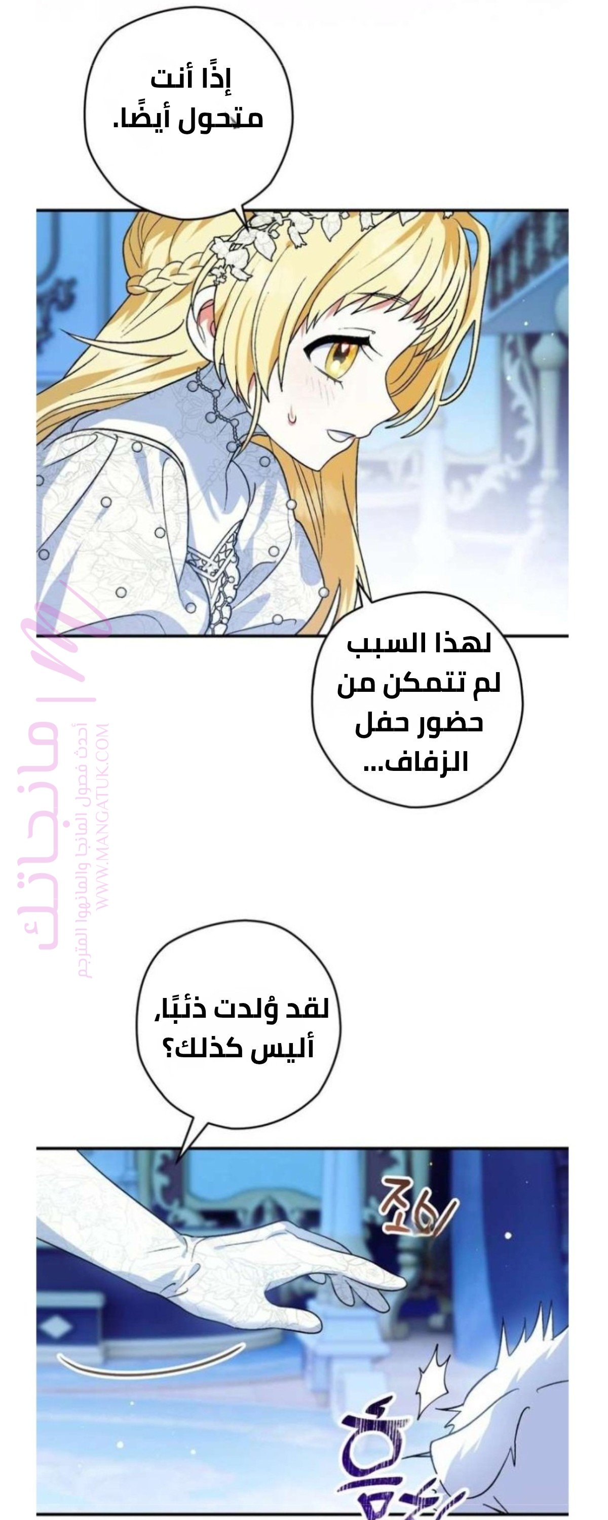 الصفحة 64