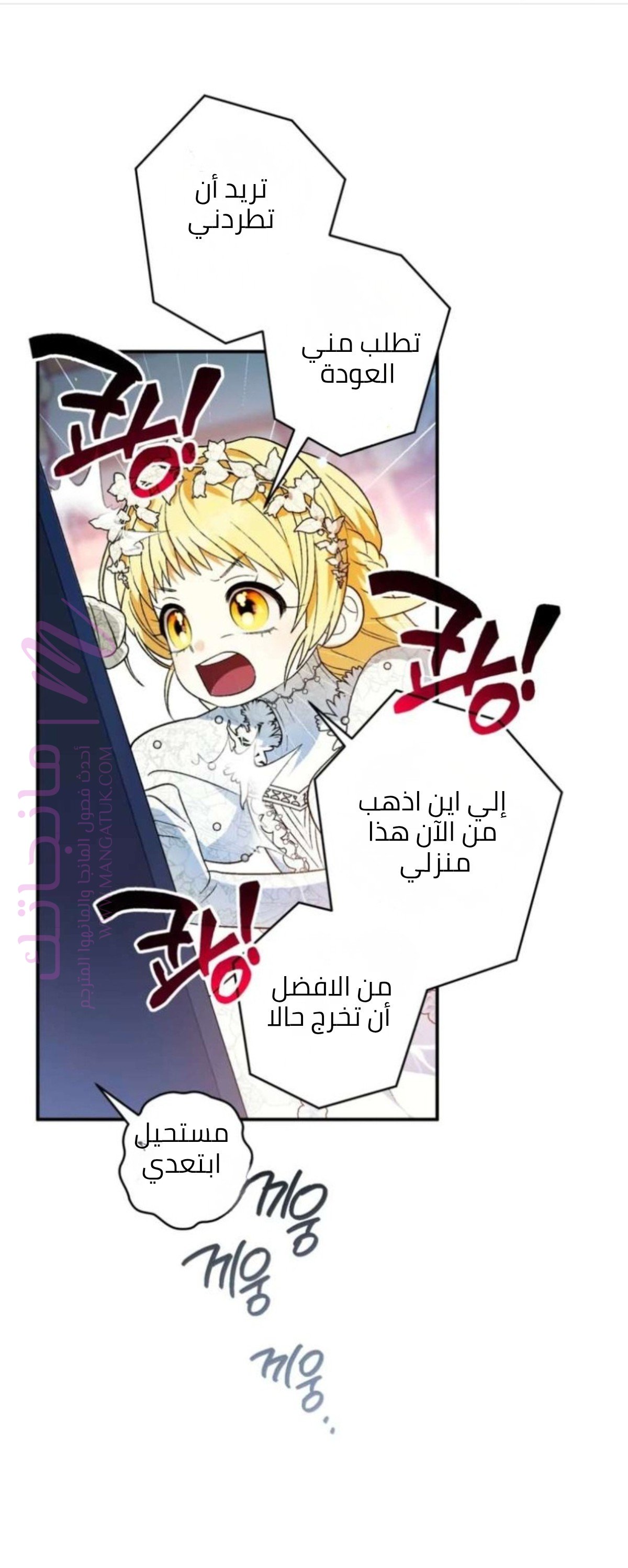 الصفحة 33