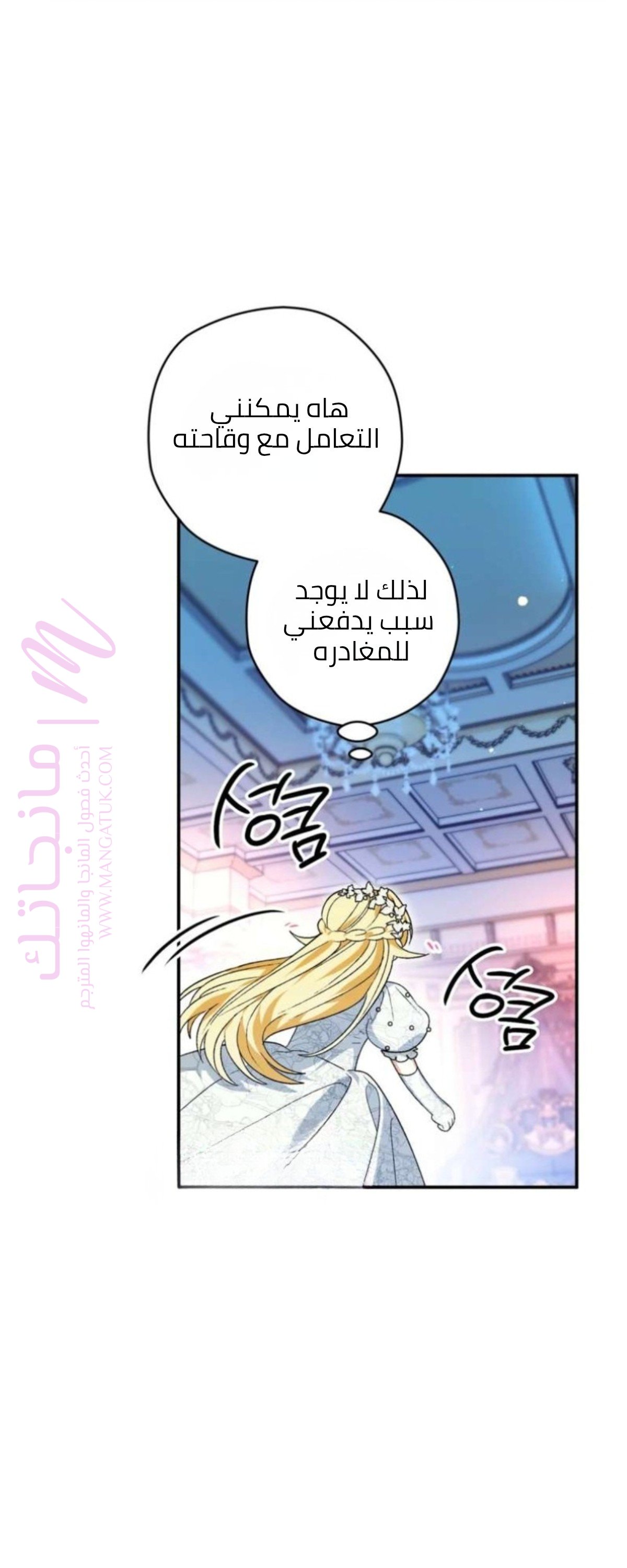 الصفحة 35
