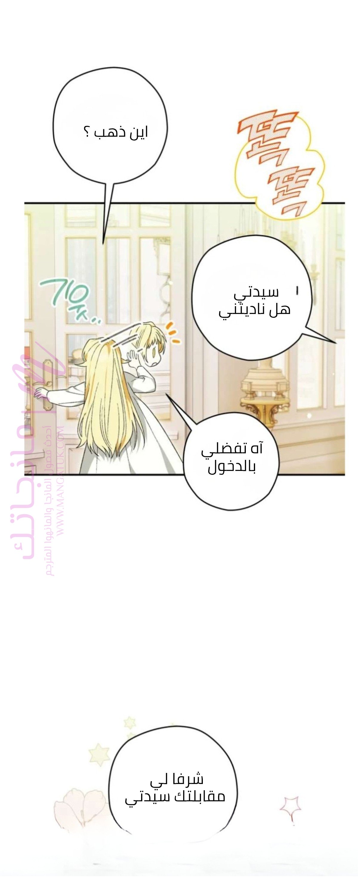 الصفحة 46